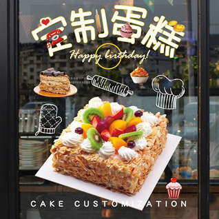 黑龙江佳木斯汤原县汤旺朝鲜族乡蛋糕预定